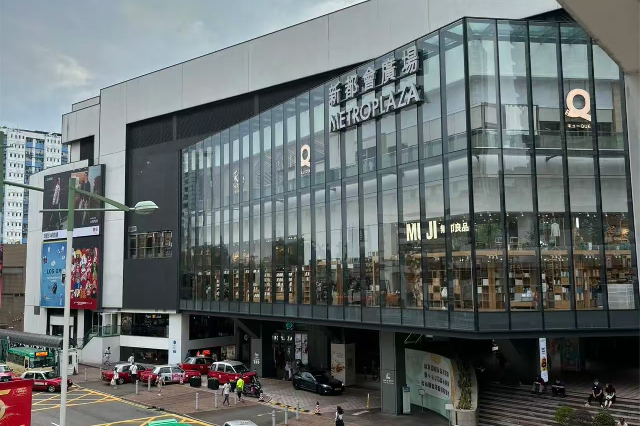 Metroplaza